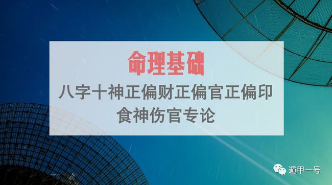 称骨风水堂:称重还能知晓你的运势吉凶吉凶