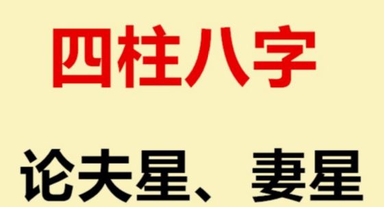 有的人纠葛一生，白头到老，处女配金牛？