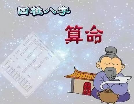 易卓风水命理：生辰八字查五行步骤是什么？