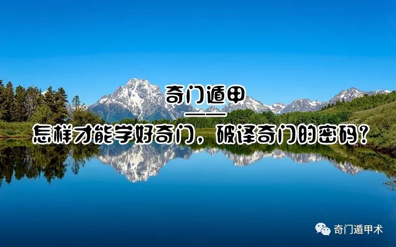 风水堂：易分阴阳的法无定法