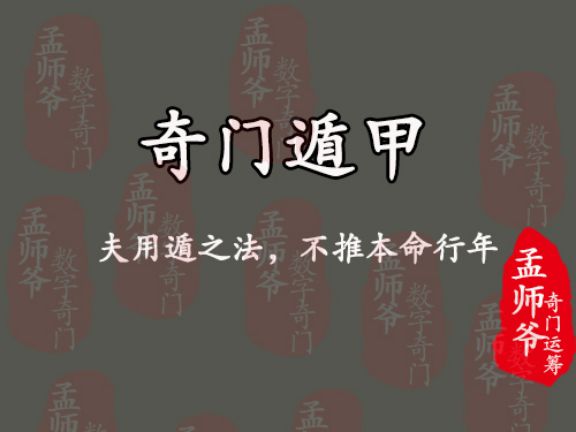 （李向东）用神选的不准，你知道吗？