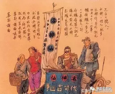 风水堂：算命先生是一个会问高手