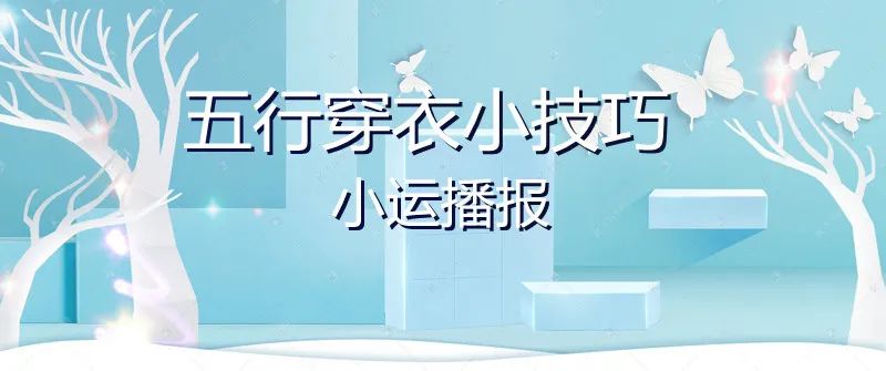 梦见八卦建筑 2022年12月2日生肖运势特吉生肖羊的人