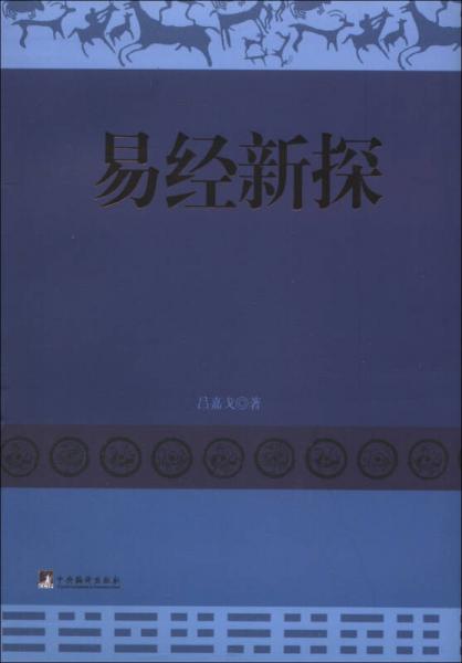 吕律：不忘历史才能开辟未来，善于继承才能勇于创新