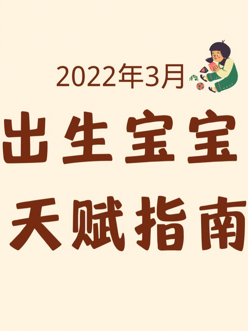 2017年阴历11月哪天出生好（-）