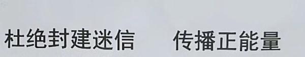 直播间里的算命生意：话术、门道及人性