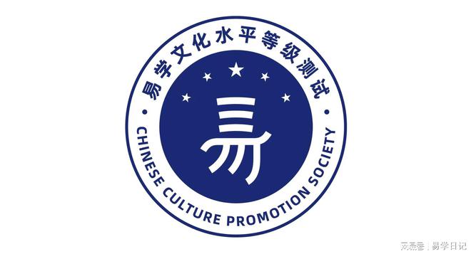 易学文化在实际生活中扮演着重要的角色，你知道吗？