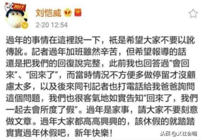 杨幂离婚传闻漫天飞网友：婚姻终究成了悲剧！