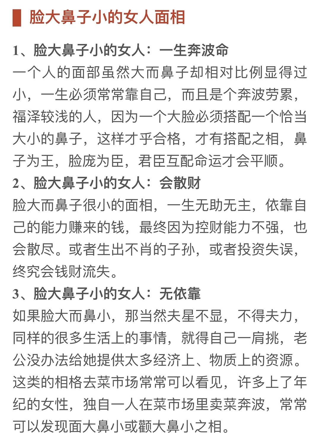 如何从眼睛看一个人的福气与运势，看哪种眼睛天生富贵