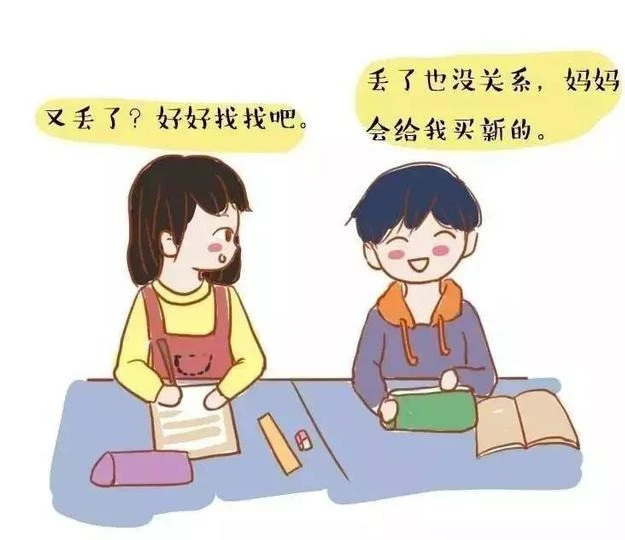 孩子丢三落四怎么办？听听这节课怎么说