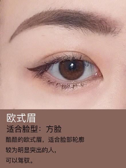 眉毛对美有多重要？眉毛有什么作用呢？