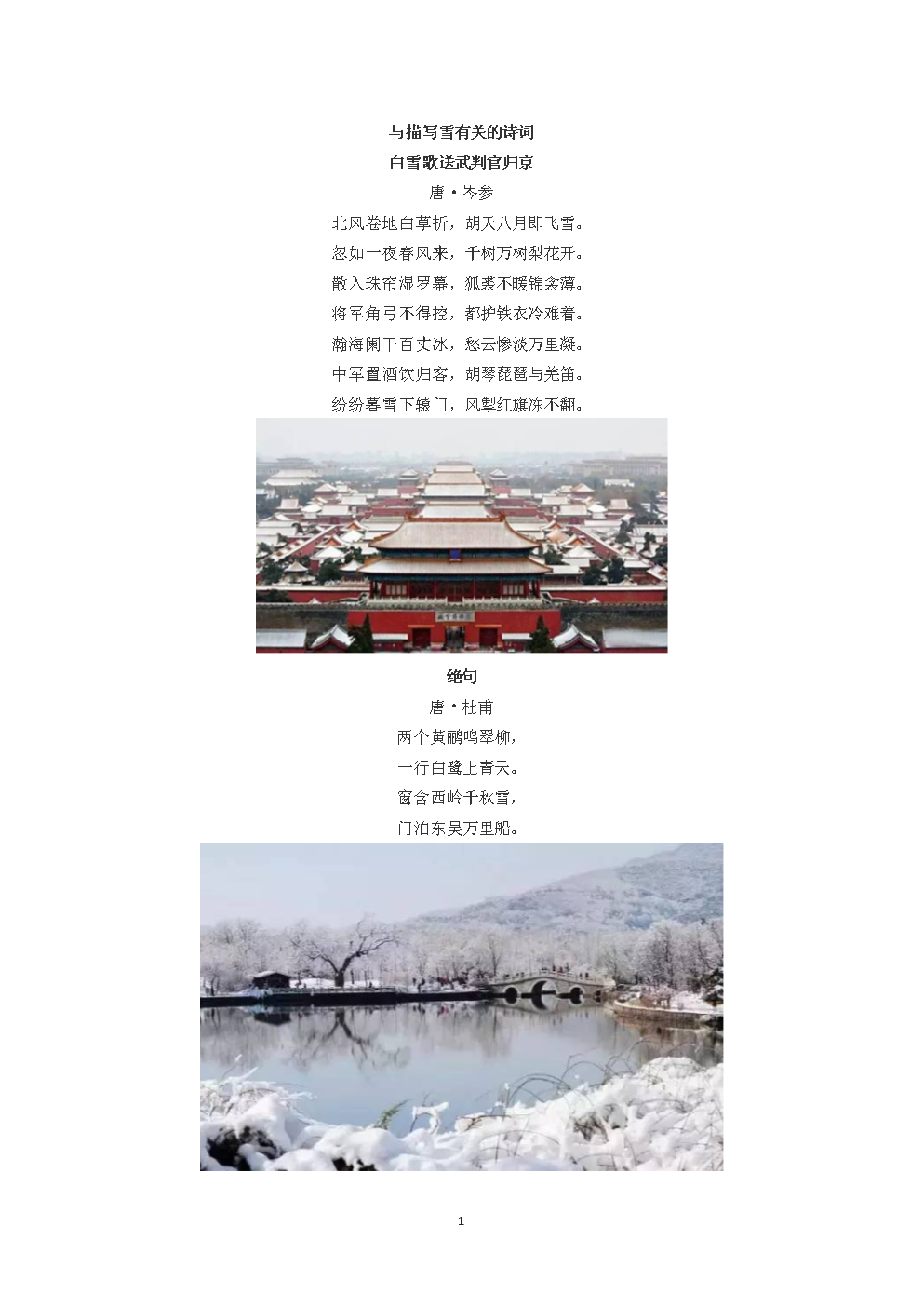 江怀雪，你刚刚说的话是什么意思？