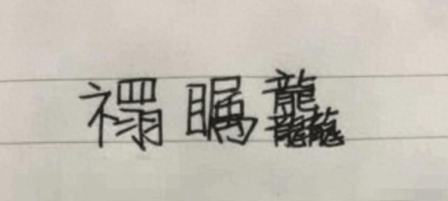 佛山2019年宝宝取名热门名字排行榜出炉，快来看看有你家孩子吗？