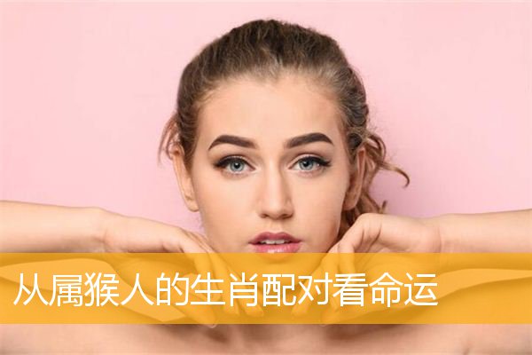 鼻子尖长痣的女人面相生肖知识