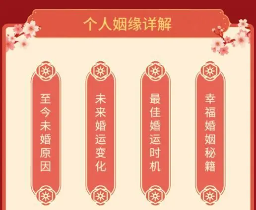 风水堂:南方八字合婚程序