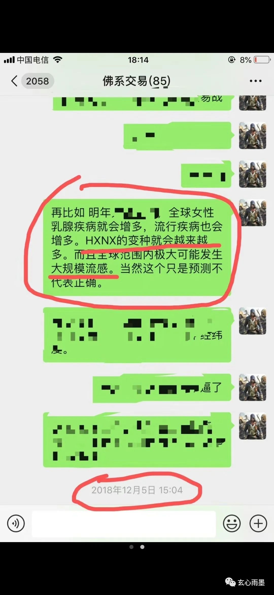 摇卦的算法原理是个什么样子？时空取样就是截取你占卦