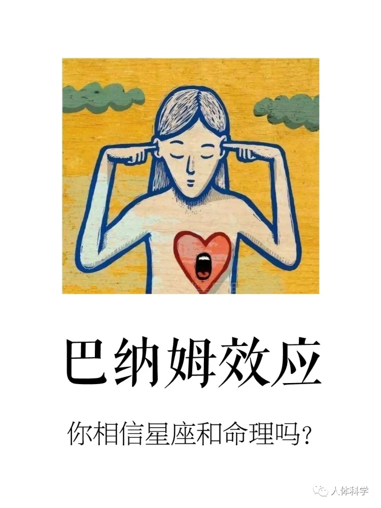 测字算命是什么意思 女人被救醒后发现自己一丝不挂时，她的第一反应是什么？