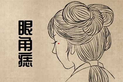 女人上嘴唇厚翘旺夫吗 命运发展如何