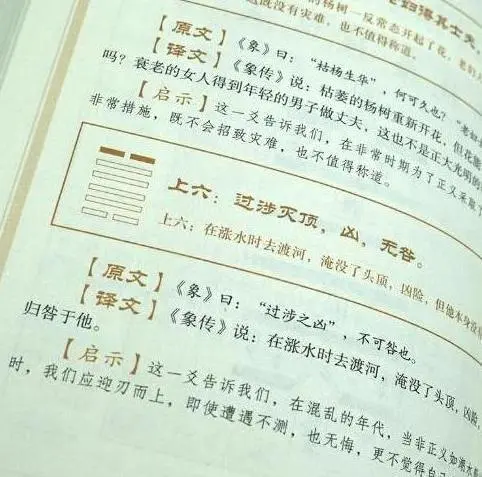 ：哲学，我们什么时候能用得到？