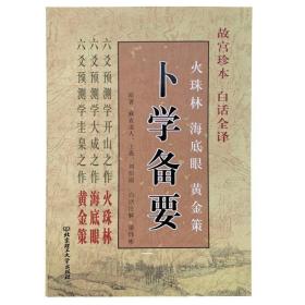 名师讲堂|提升「大智慧」,听褚良才全方位实战解读