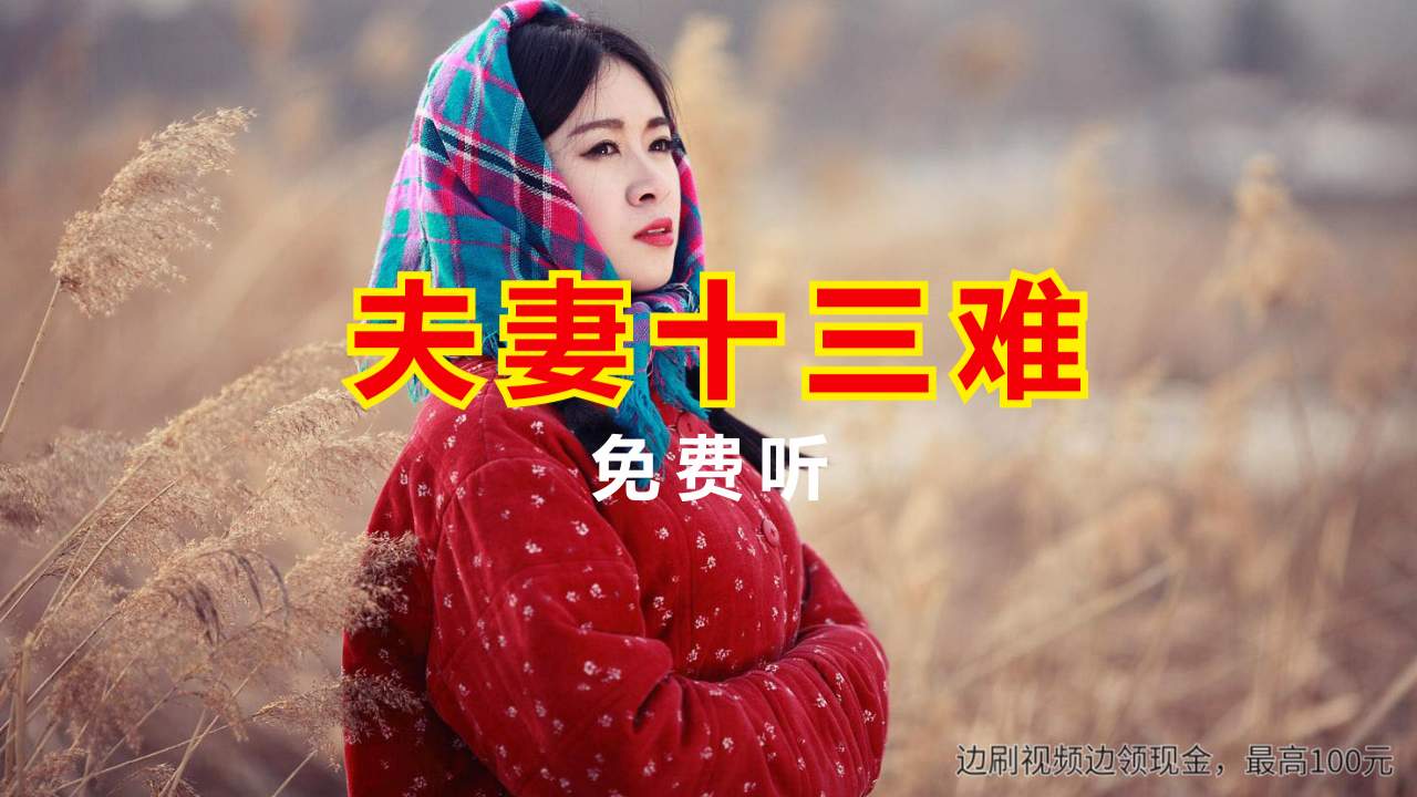 风水堂：梦到前女友是什么意思