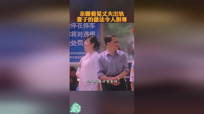 什么面相的女人最容易出轨？花开两朵各表一枝