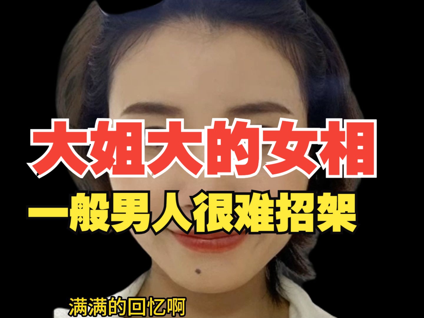 男搞女也搞，女人背叛自己丈夫的龌龊之举怎么发觉？