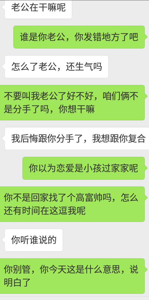 总是梦见前任是什么意思，有哪些特殊含义？