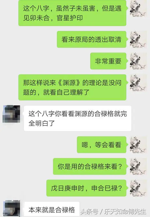 的八字特点：命理分析什么八字适合考事业编，捧铁饭碗吃皇粮