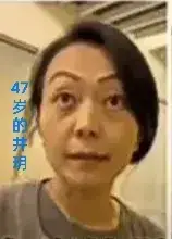 穷相的女人面相特征 北京一HR女高管违法解除实习员工劳动合同引网友讨伐