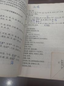 梅花易数预测数字具体方法