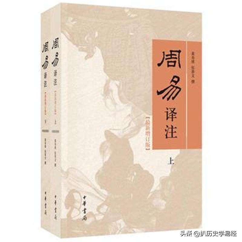 风水堂:研读易经可以改变自己的命运