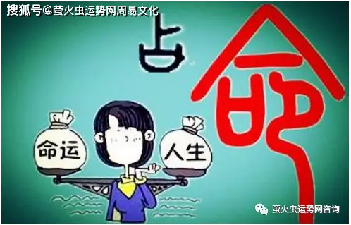 风水堂:不适合托付终身的男命八字