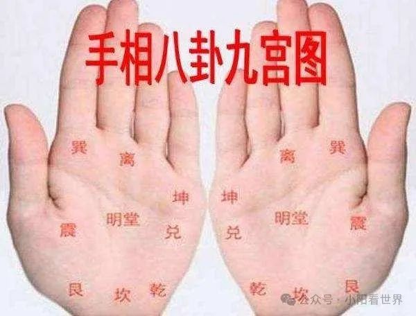 （李向东）手脚大的人，你有吗？